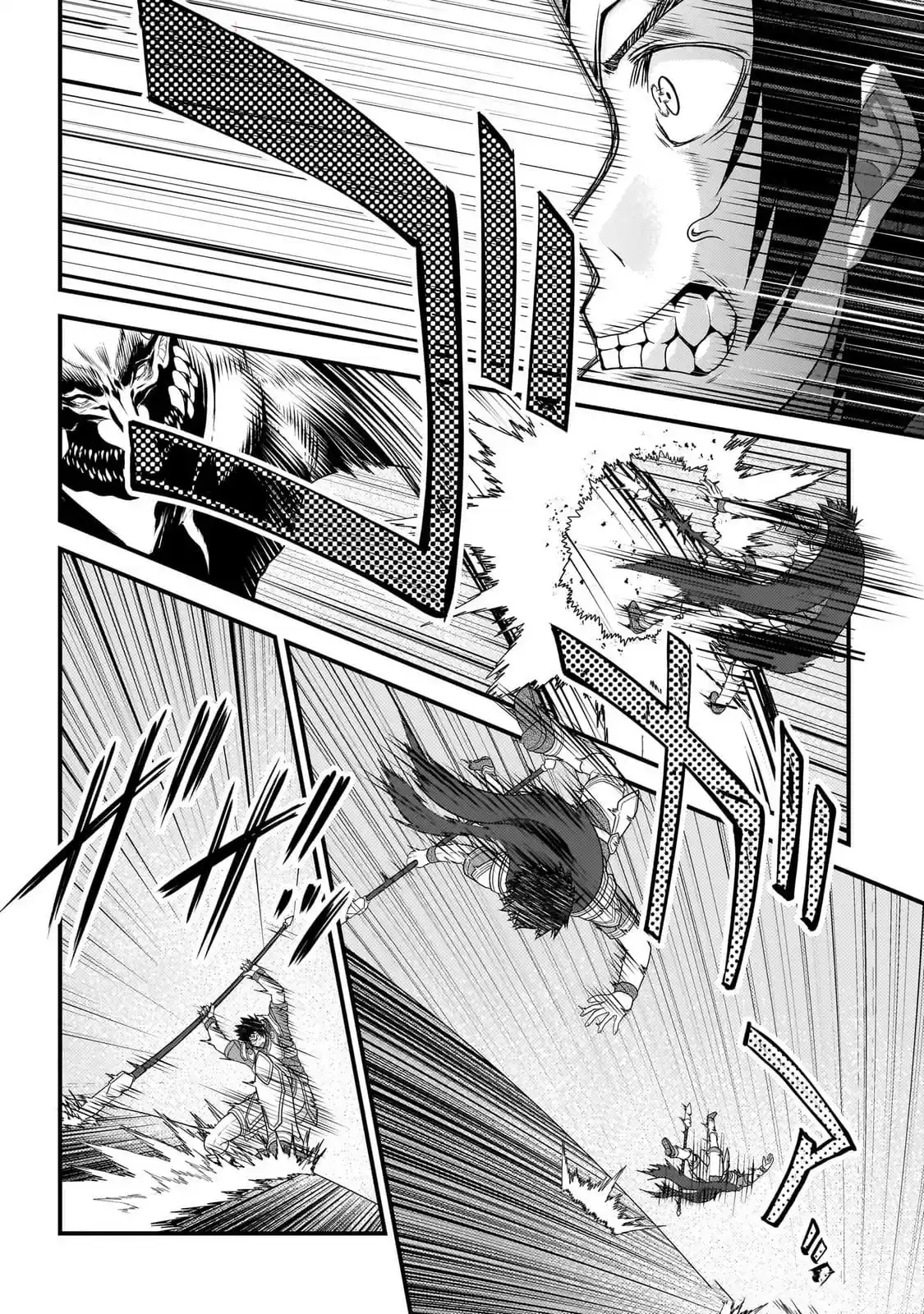 Murabito desu ga Nani ka? 81