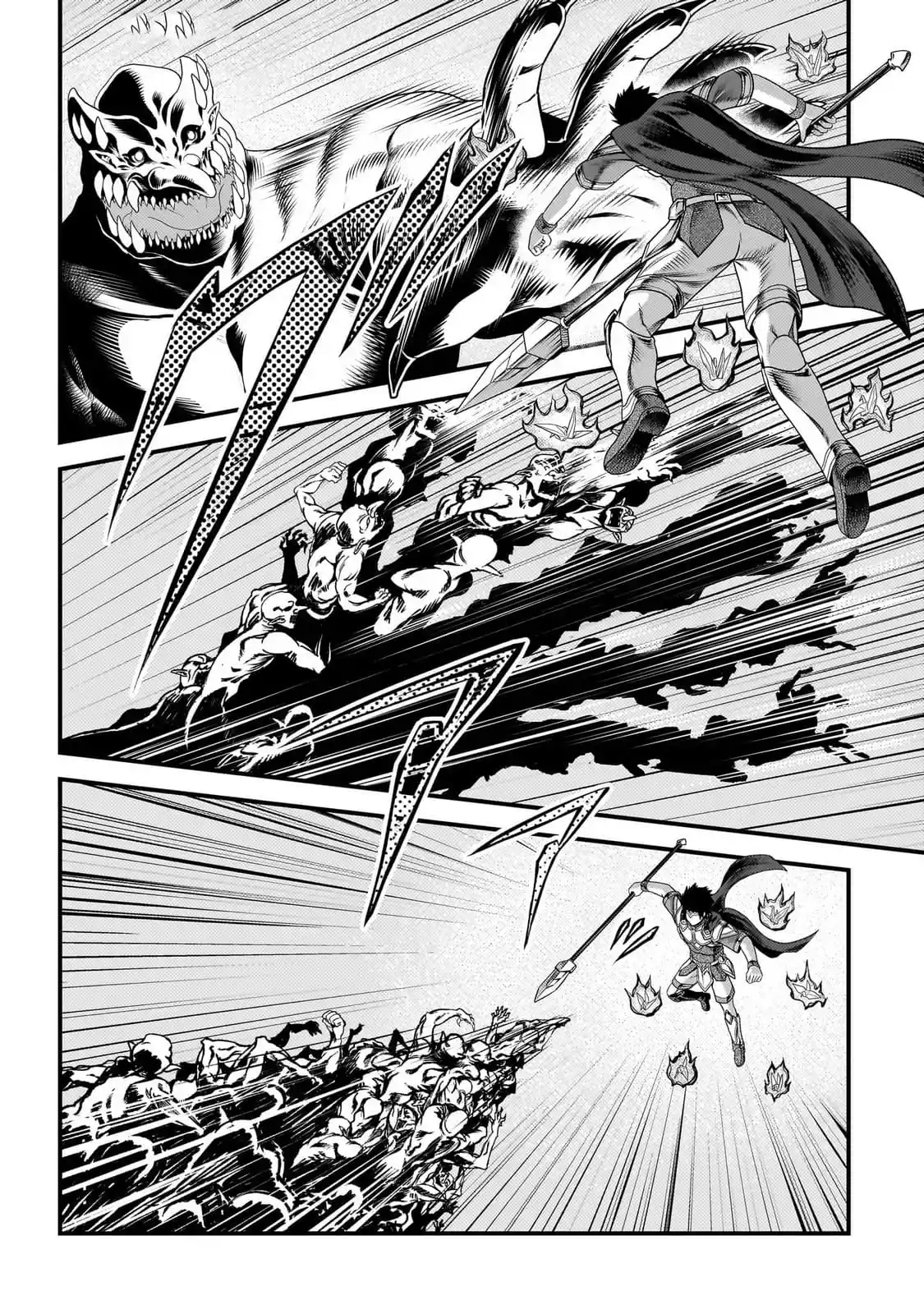 Murabito desu ga Nani ka? 81