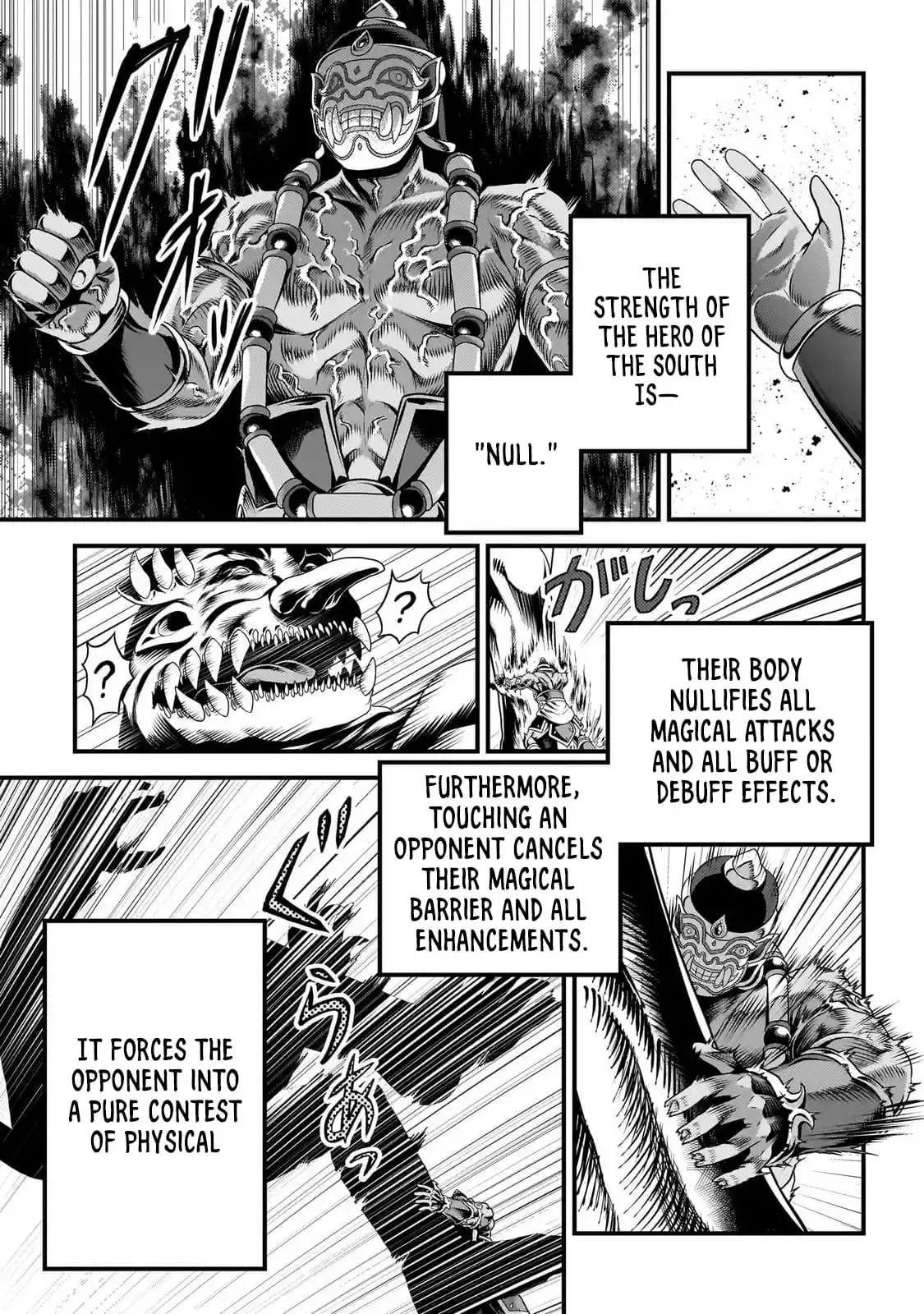 Murabito desu ga Nani ka? 81