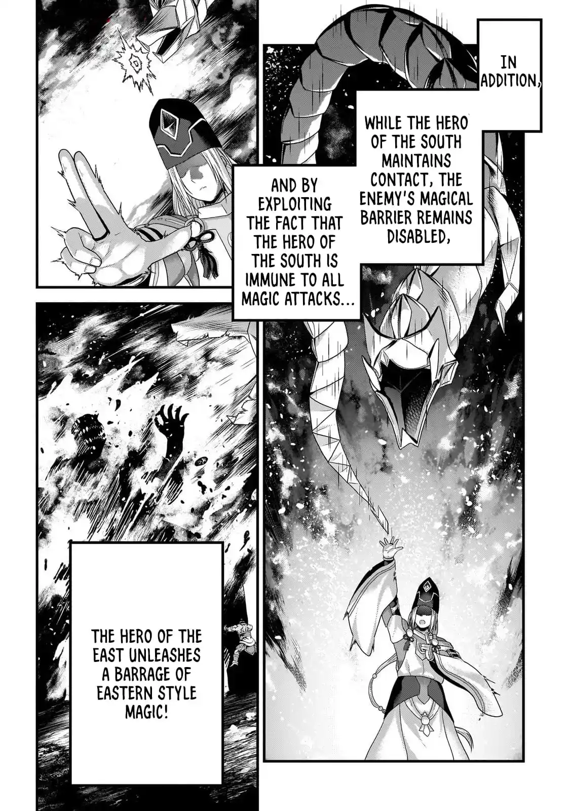 Murabito desu ga Nani ka? 81