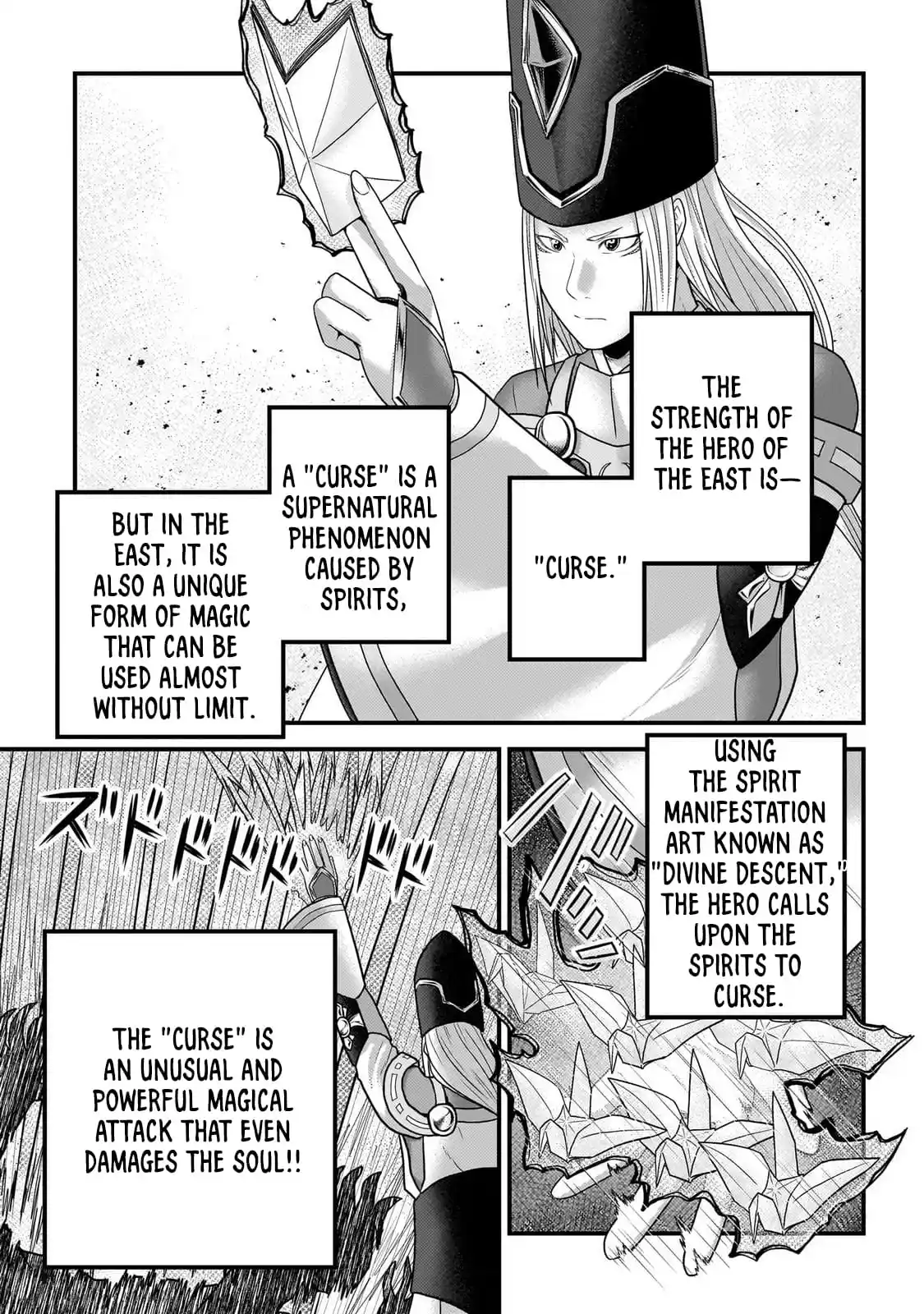 Murabito desu ga Nani ka? 81