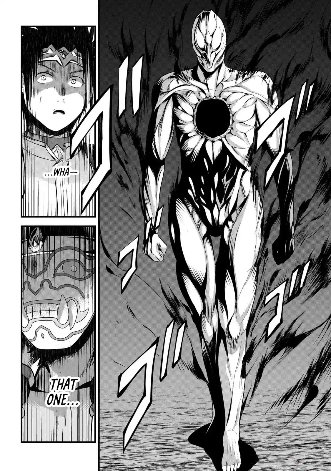 Murabito desu ga Nani ka? 81