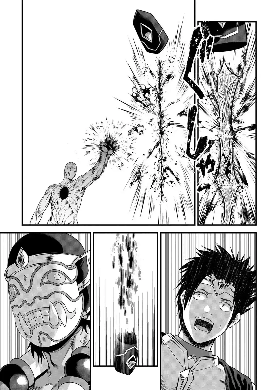 Murabito desu ga Nani ka? 81