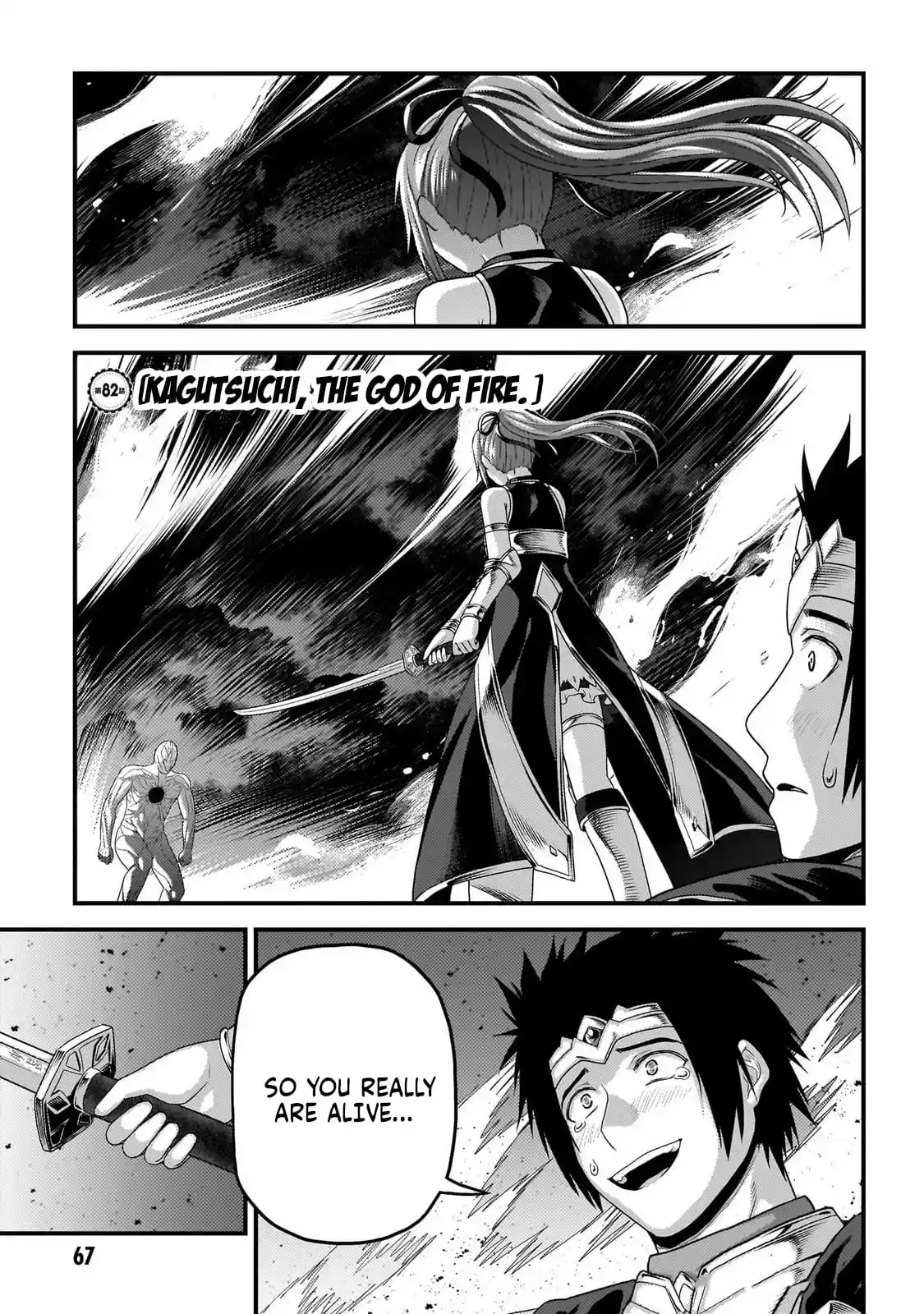 Murabito desu ga Nani ka? 82