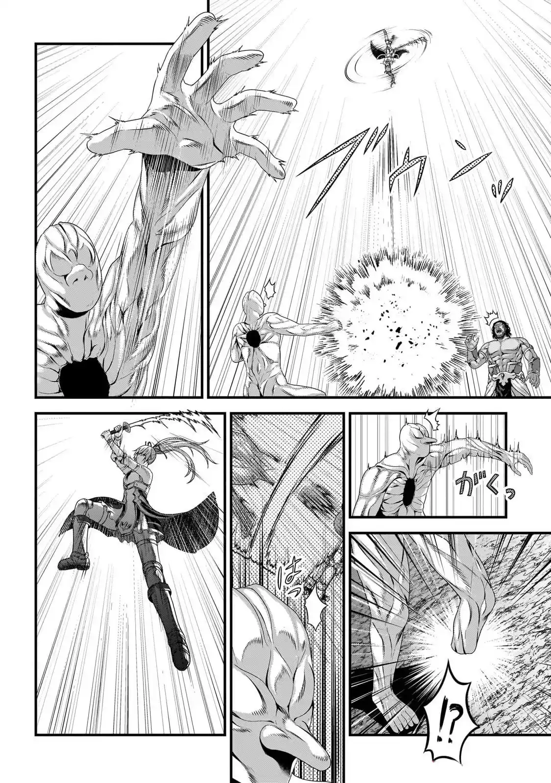 Murabito desu ga Nani ka? 82