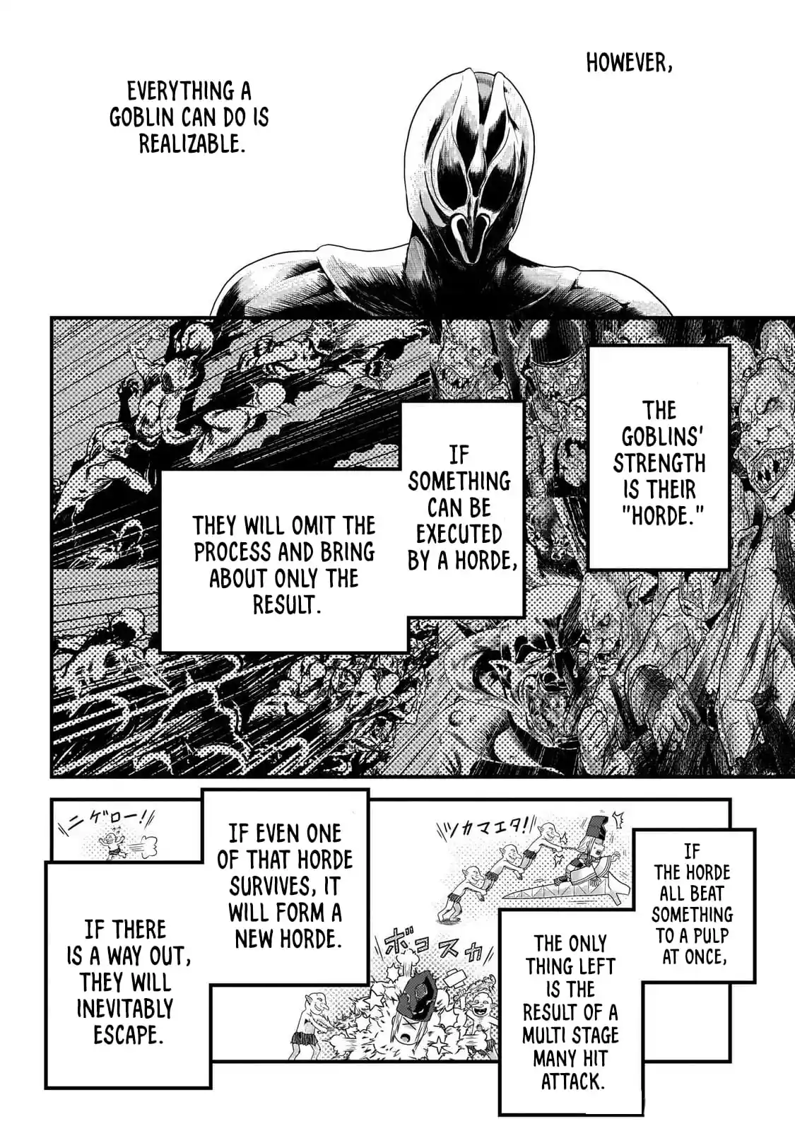 Murabito desu ga Nani ka? 82