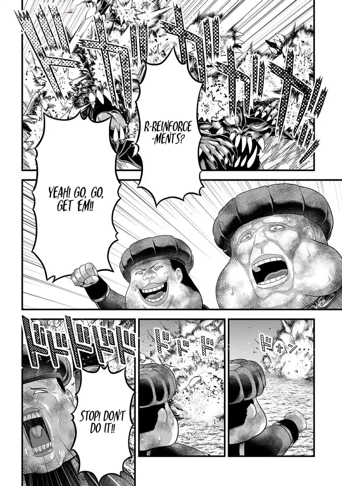 Murabito desu ga Nani ka? 83