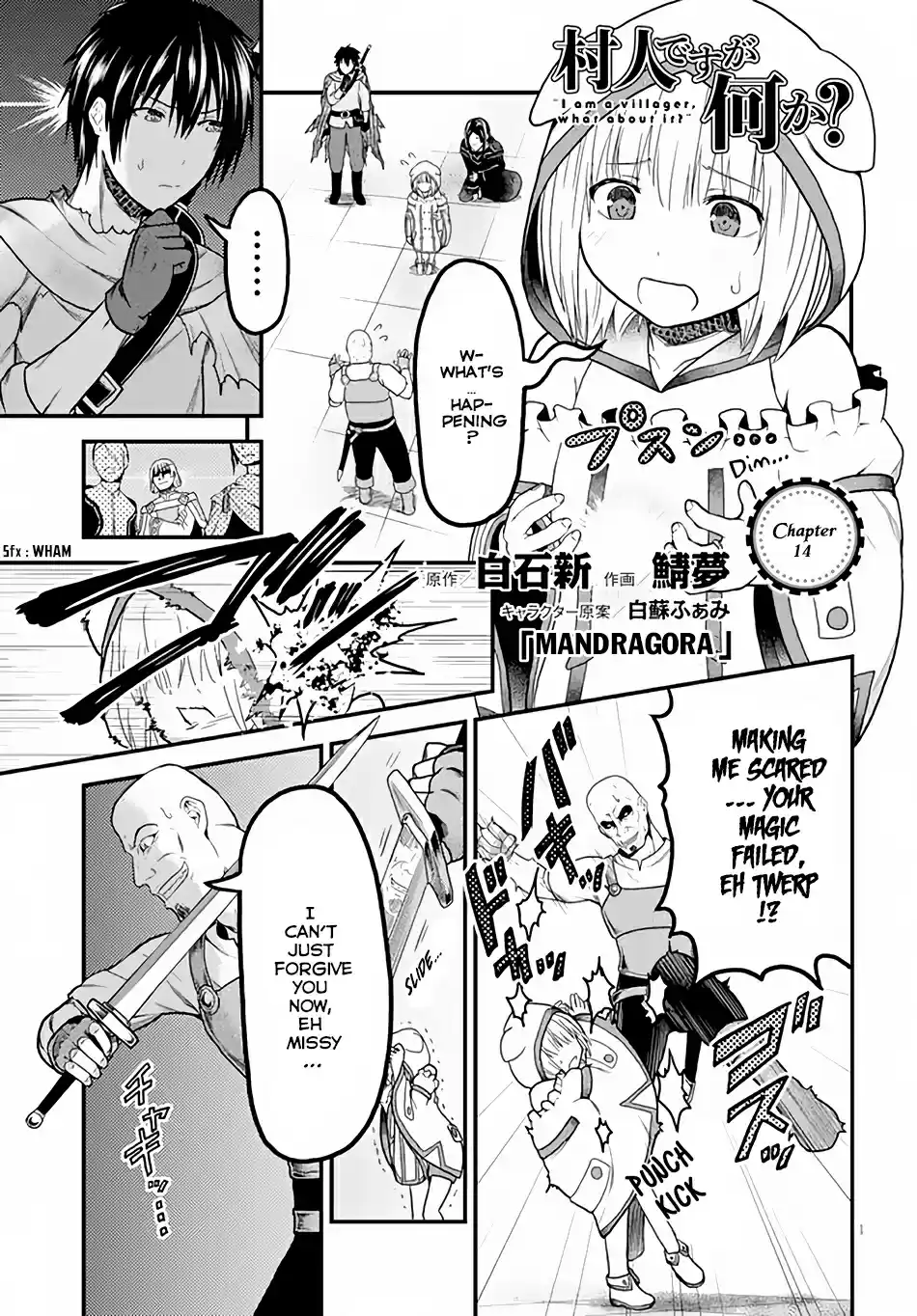 Murabito desu ga Nani ka? Ch. 14 Mandragora