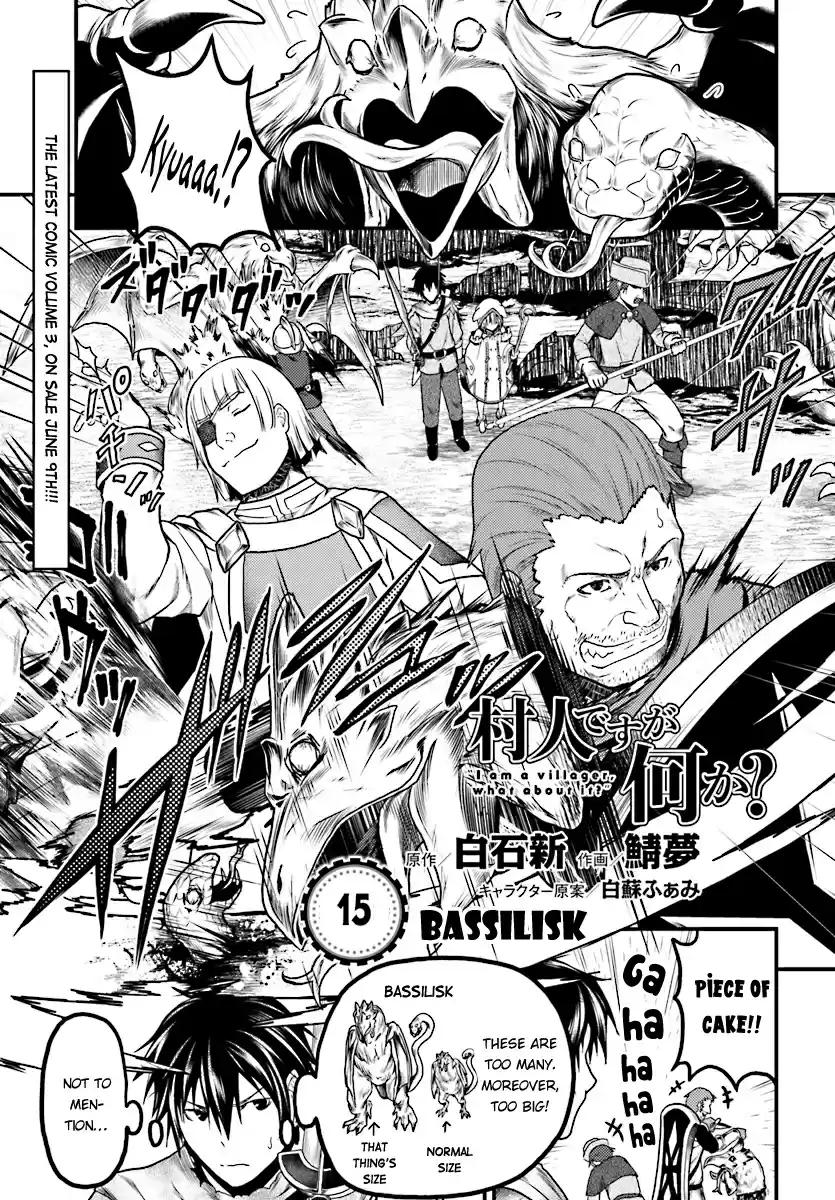 Murabito desu ga Nani ka? Ch. 15 Bassilisk