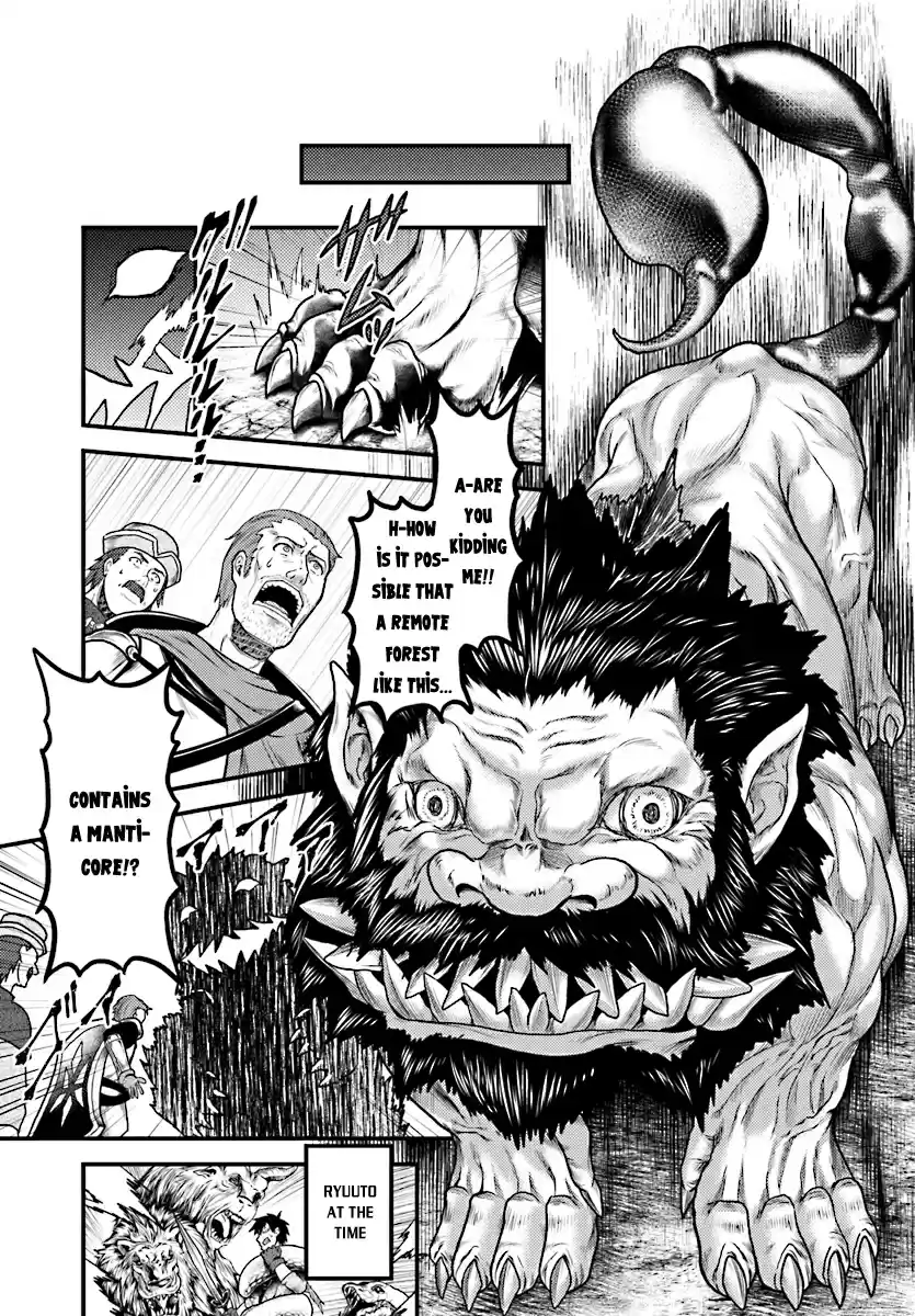 Murabito desu ga Nani ka? Ch. 15 Bassilisk