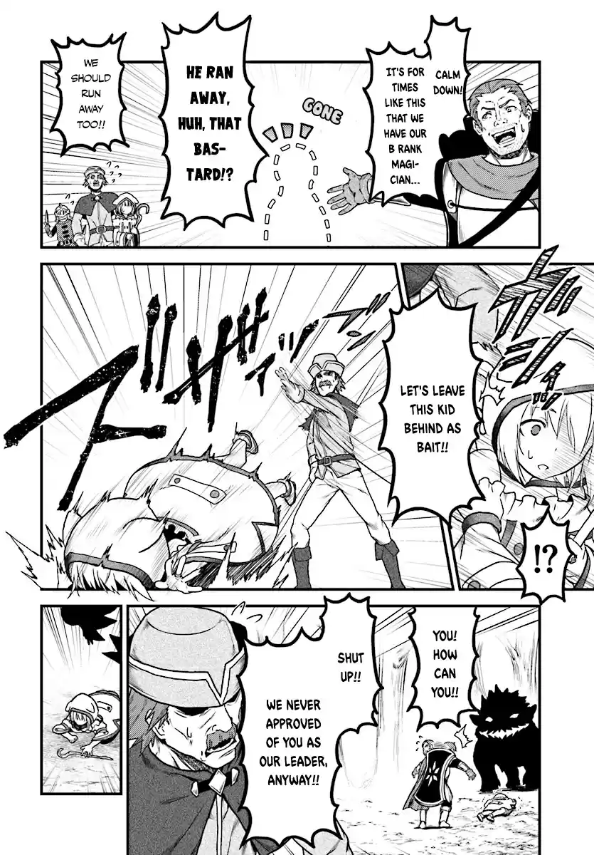 Murabito desu ga Nani ka? Ch. 15 Bassilisk