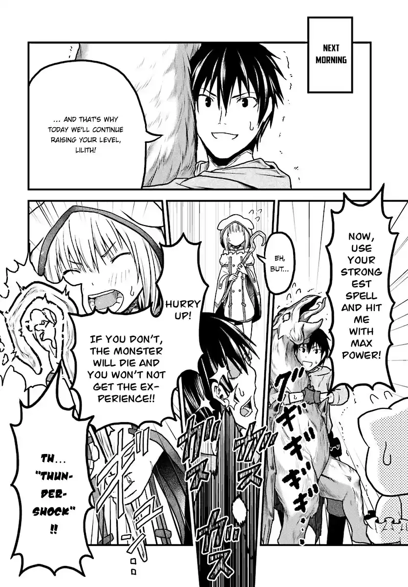 Murabito desu ga Nani ka? Ch. 15 Bassilisk