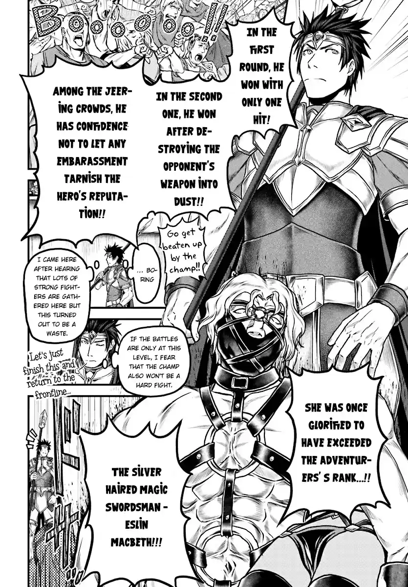 Murabito desu ga Nani ka? Ch. 15 Bassilisk