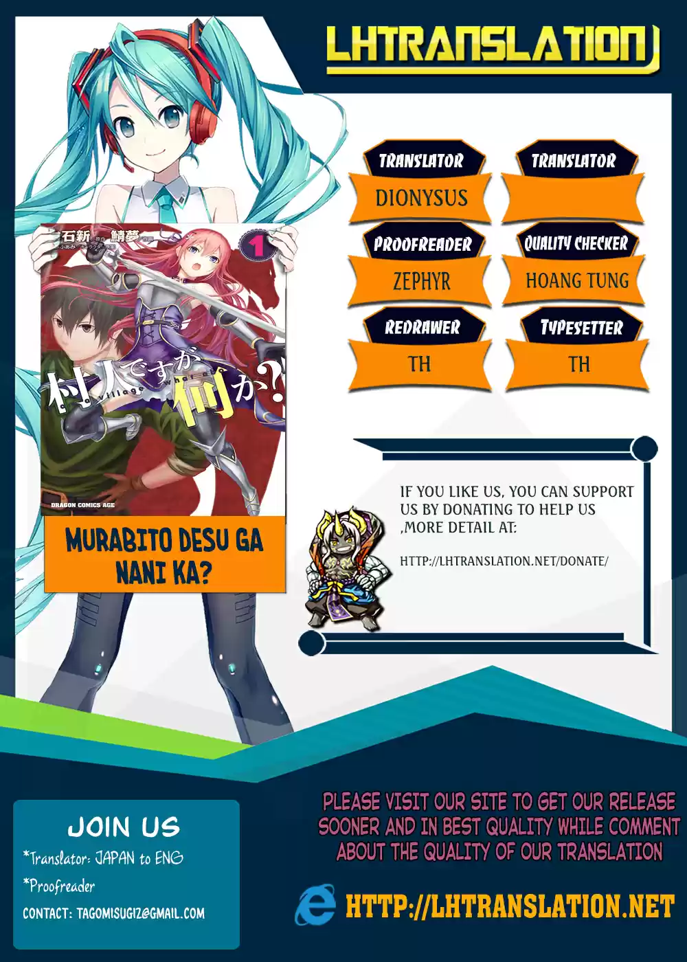 Murabito desu ga Nani ka? Ch. 16 Devil's Transformation and the City of Thieves