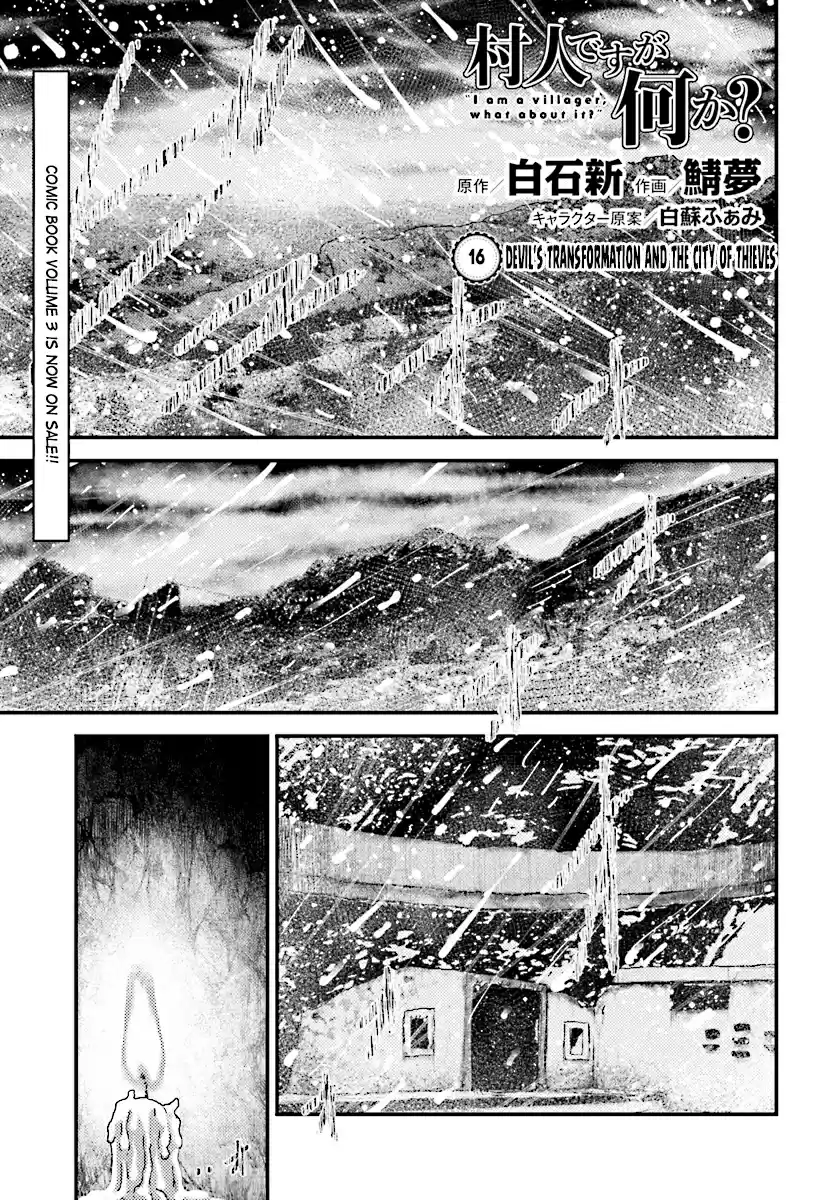 Murabito desu ga Nani ka? Ch. 16 Devil's Transformation and the City of Thieves