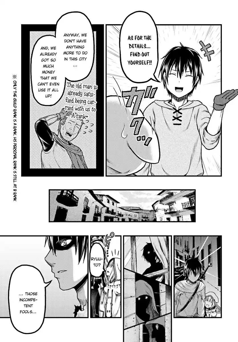 Murabito desu ga Nani ka? Ch. 16 Devil's Transformation and the City of Thieves