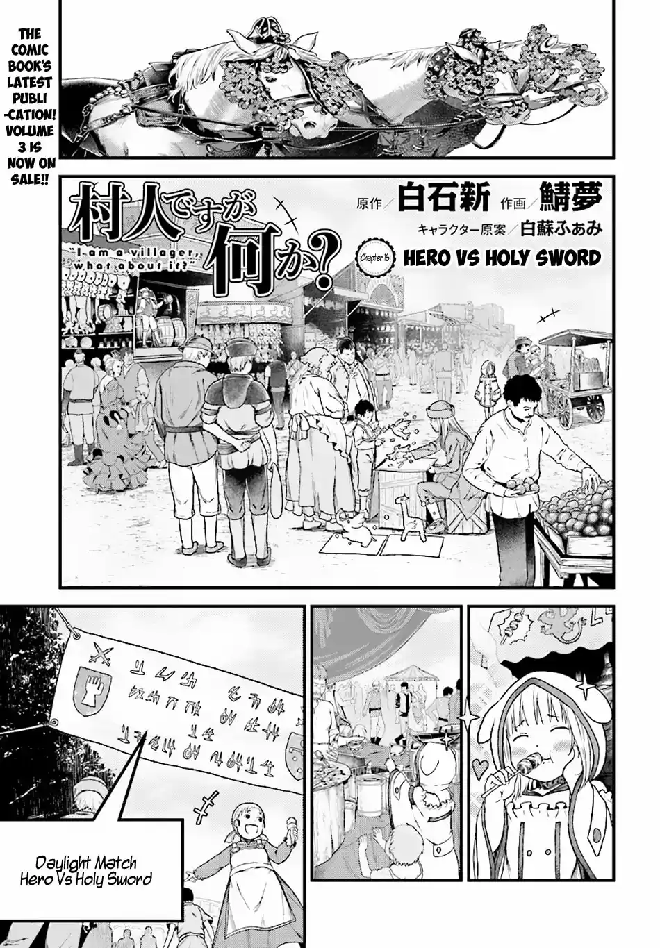 Murabito desu ga Nani ka? Ch. 17 Hero vs. Holy Sword
