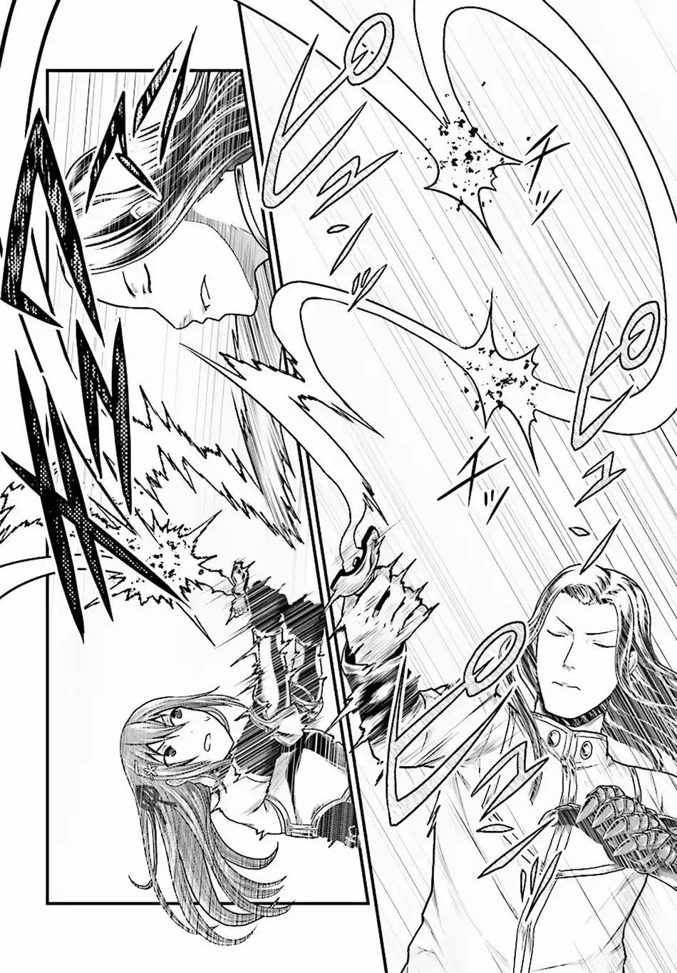 Murabito desu ga Nani ka? Ch. 17 Hero vs. Holy Sword