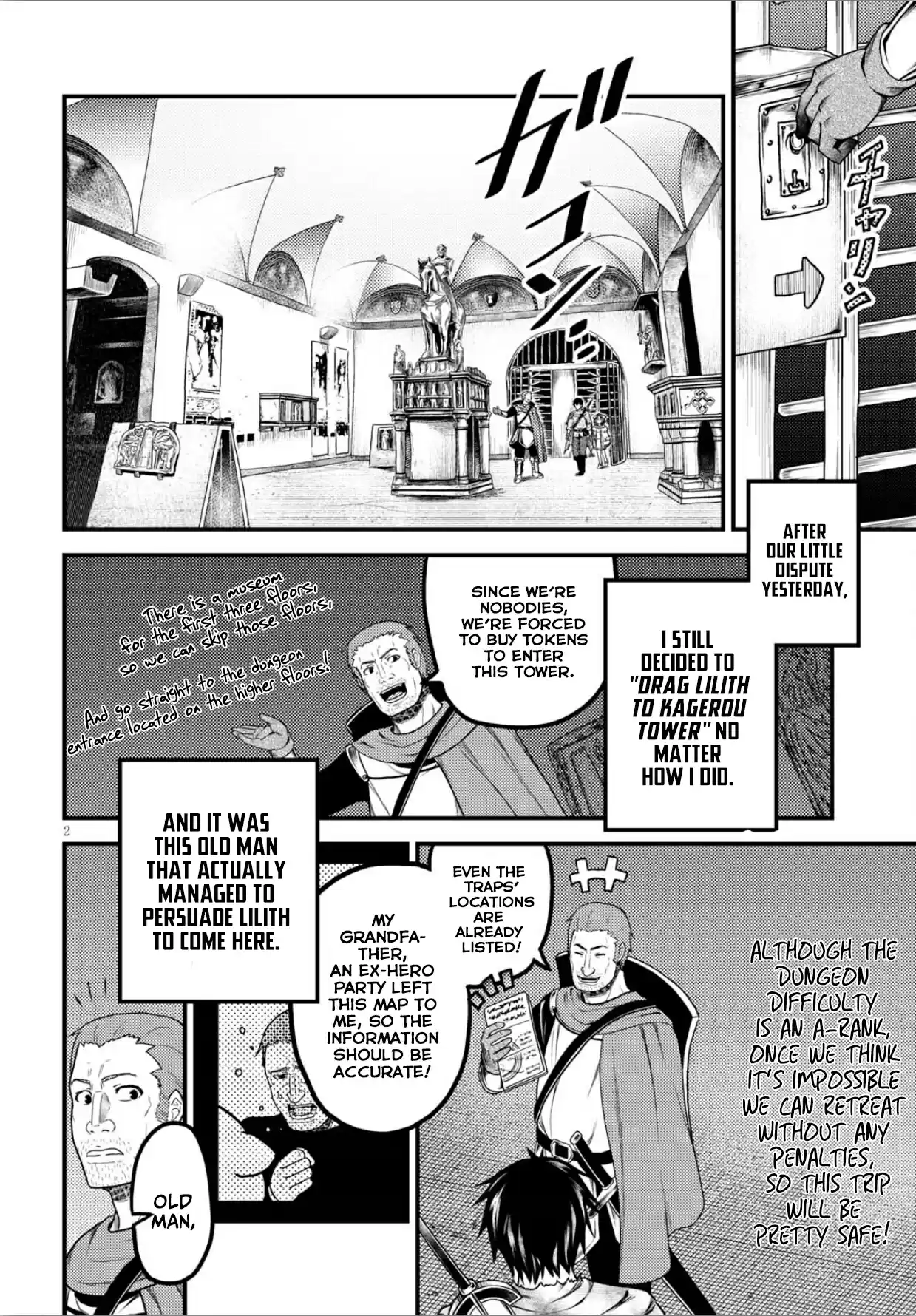 Murabito desu ga Nani ka? Ch. 18 Kagerou Tower