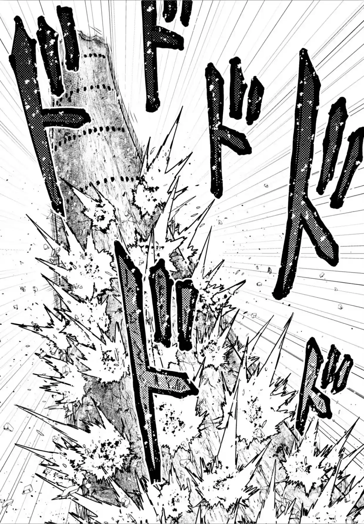 Murabito desu ga Nani ka? Ch. 18 Kagerou Tower