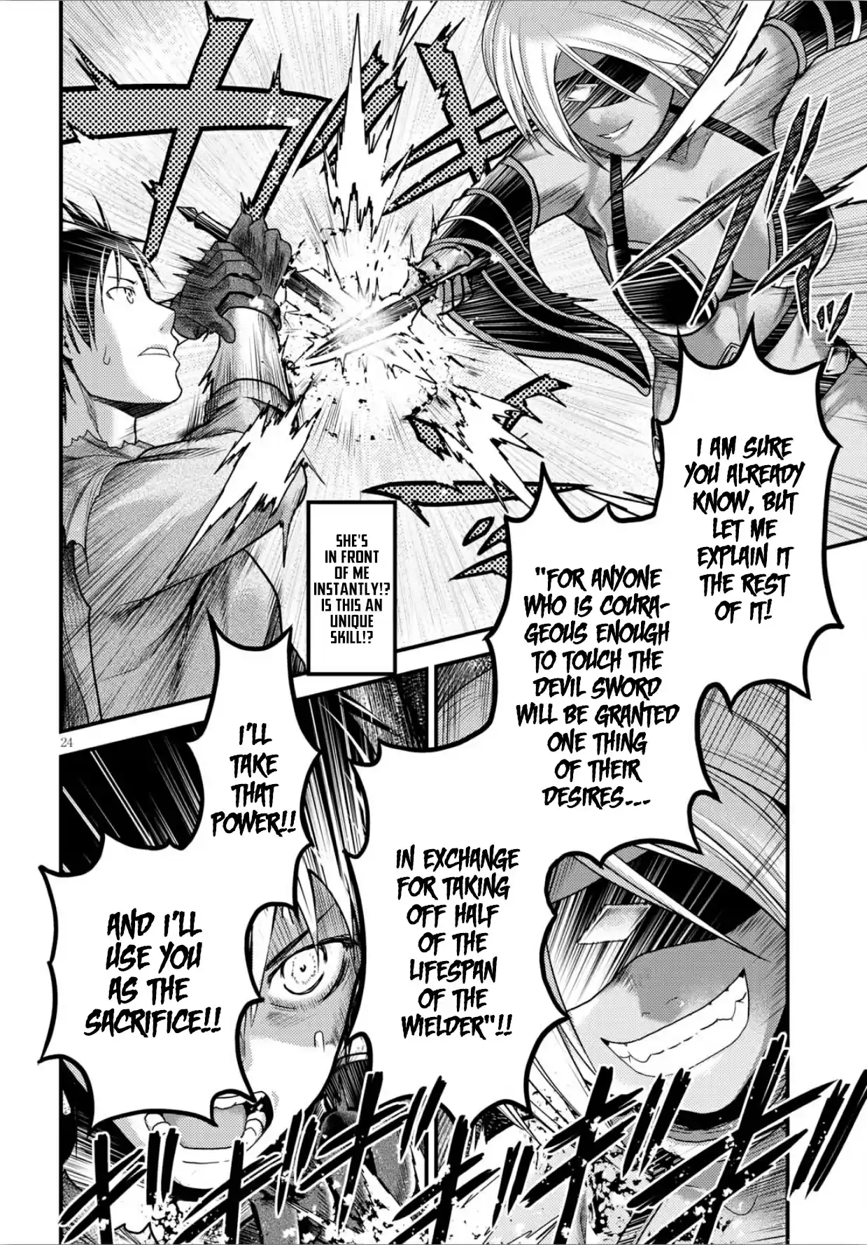 Murabito desu ga Nani ka? Ch. 18 Kagerou Tower