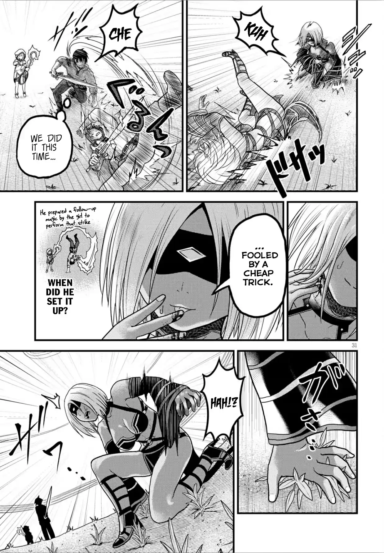 Murabito desu ga Nani ka? Ch. 18 Kagerou Tower