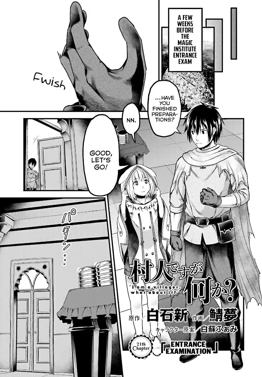 Murabito desu ga Nani ka? Ch. 21 Entrance Examination