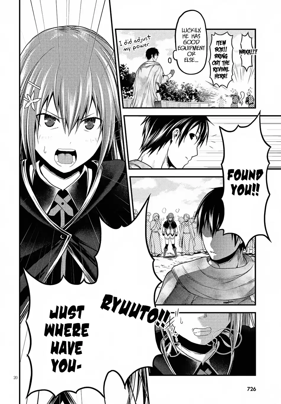 Murabito desu ga Nani ka? Ch. 21 Entrance Examination