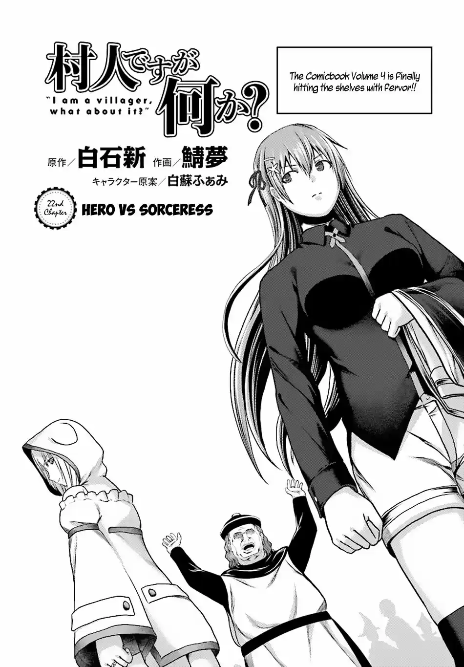 Murabito desu ga Nani ka? Ch. 22 Hero vs Sorceress