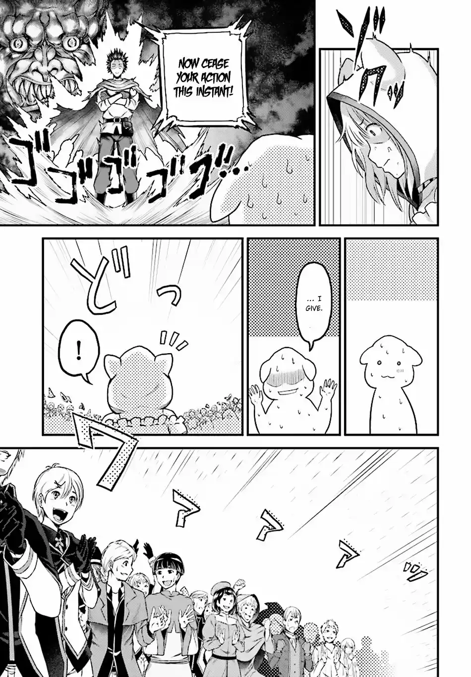 Murabito desu ga Nani ka? Ch. 22 Hero vs Sorceress