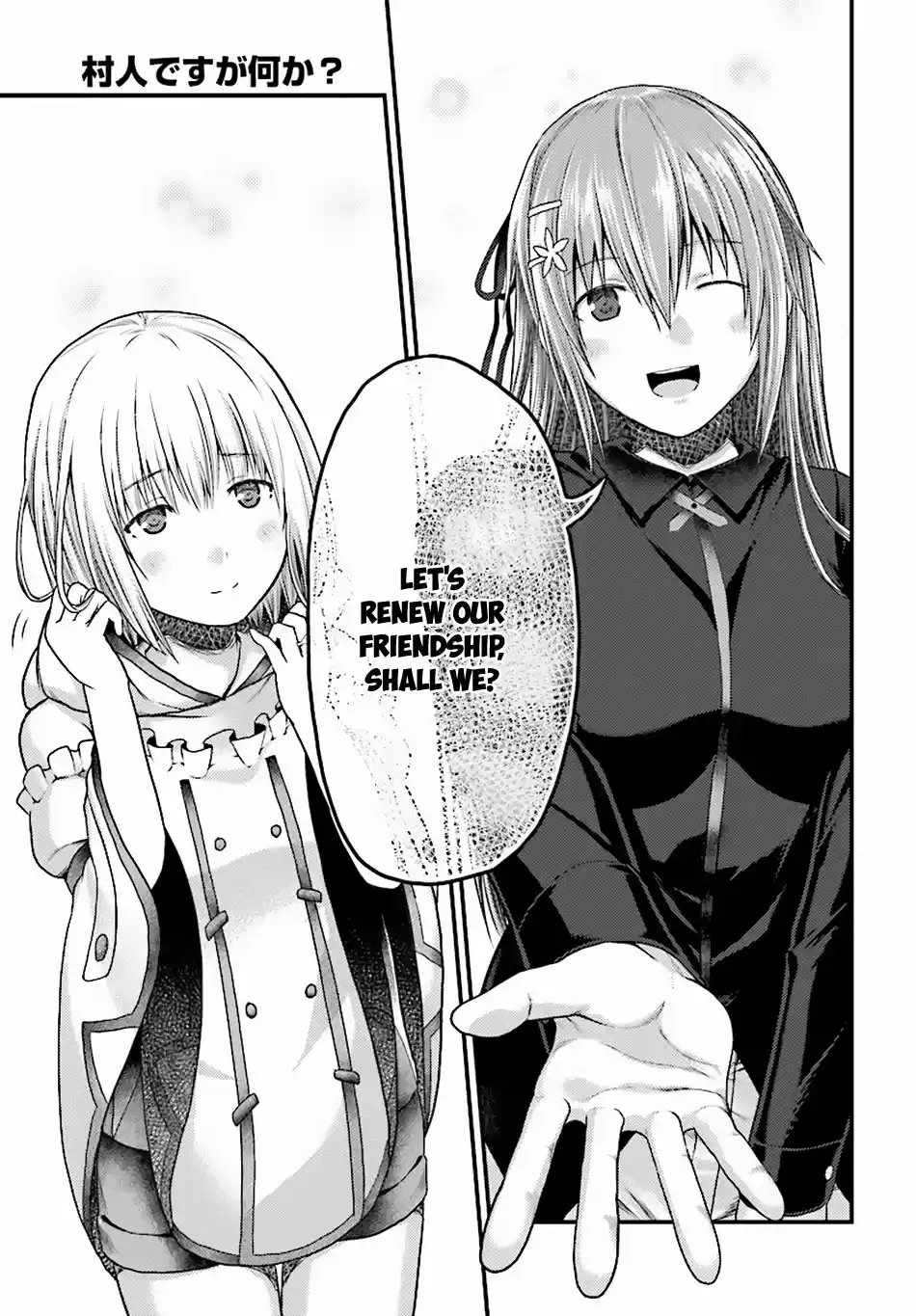 Murabito desu ga Nani ka? Ch. 22 Hero vs Sorceress