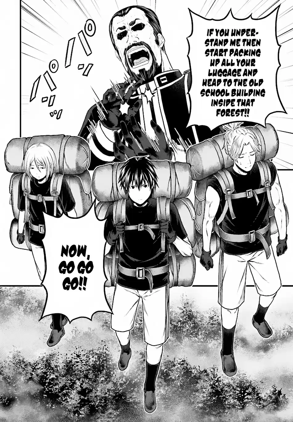 Murabito desu ga Nani ka? Ch. 23 A Villager And The Great Trouble Ahead