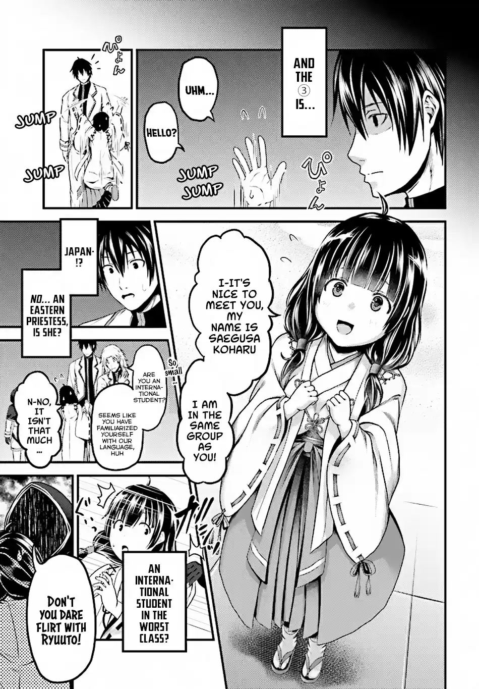 Murabito desu ga Nani ka? Ch. 23 A Villager And The Great Trouble Ahead