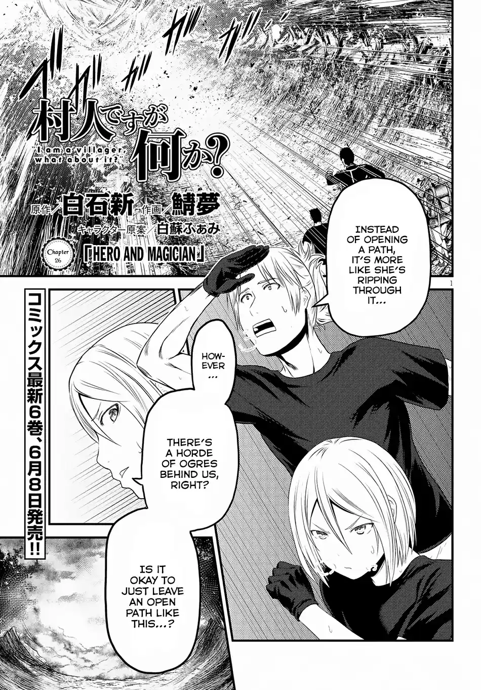Murabito Desu ga Nani ka? Ch. 26 Hero And Magician