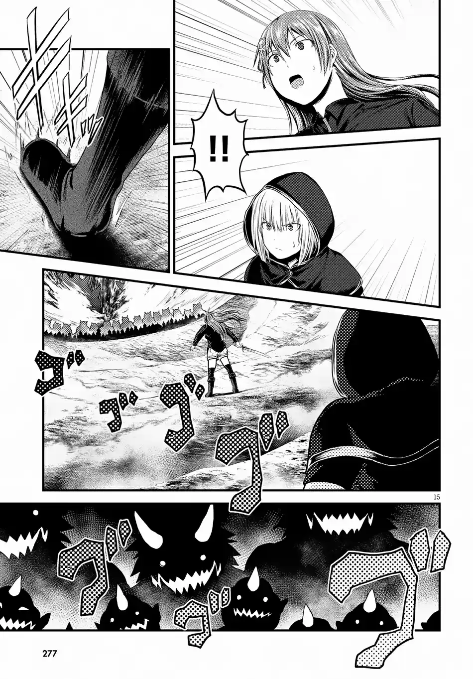 Murabito Desu ga Nani ka? Ch. 26 Hero And Magician