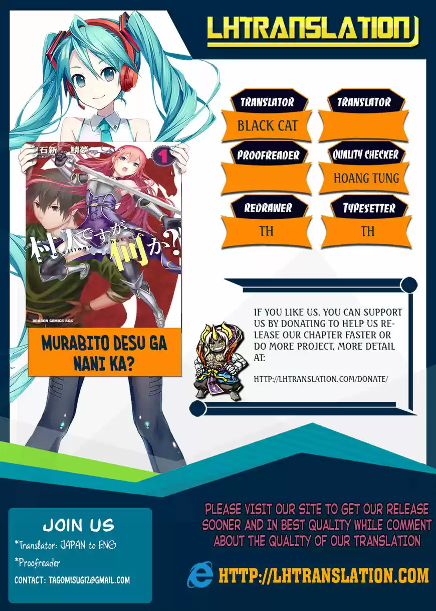 Murabito desu ga Nani ka? ch.012