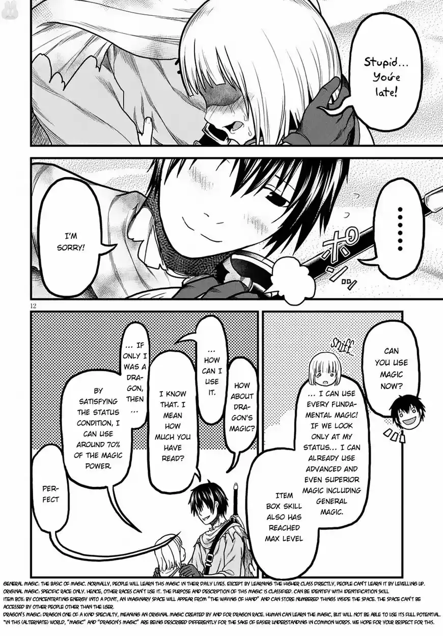 Murabito desu ga Nani ka? ch.012