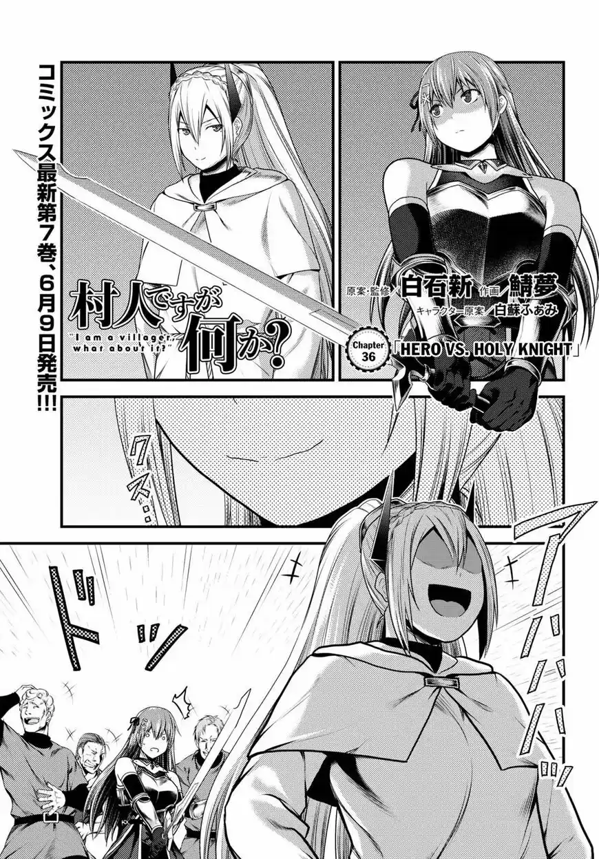 Murabito desu ga Nani ka? ch.036