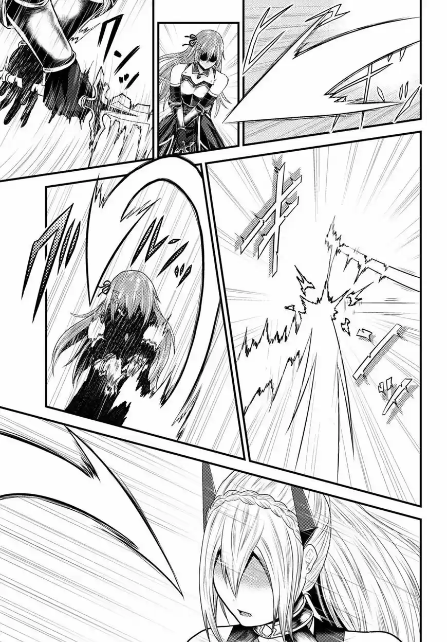 Murabito desu ga Nani ka? ch.036