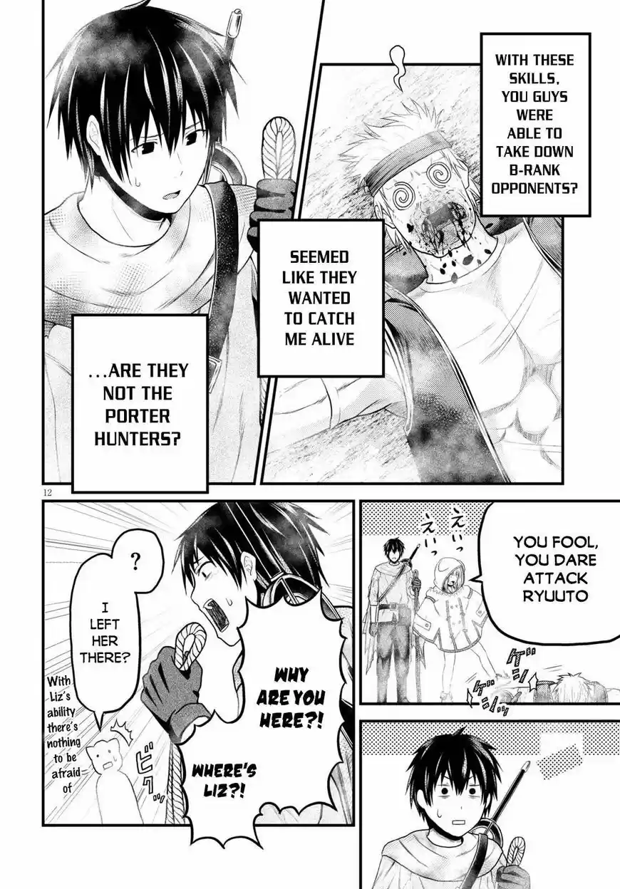 Murabito desu ga Nani ka? ch.038