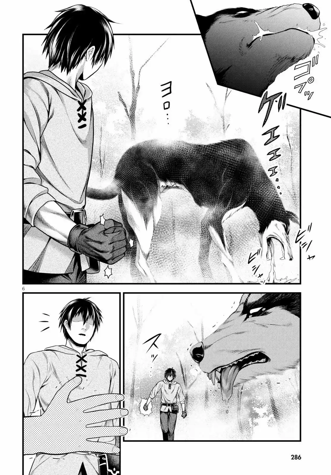 Murabito desu ga Nani ka? ch.39