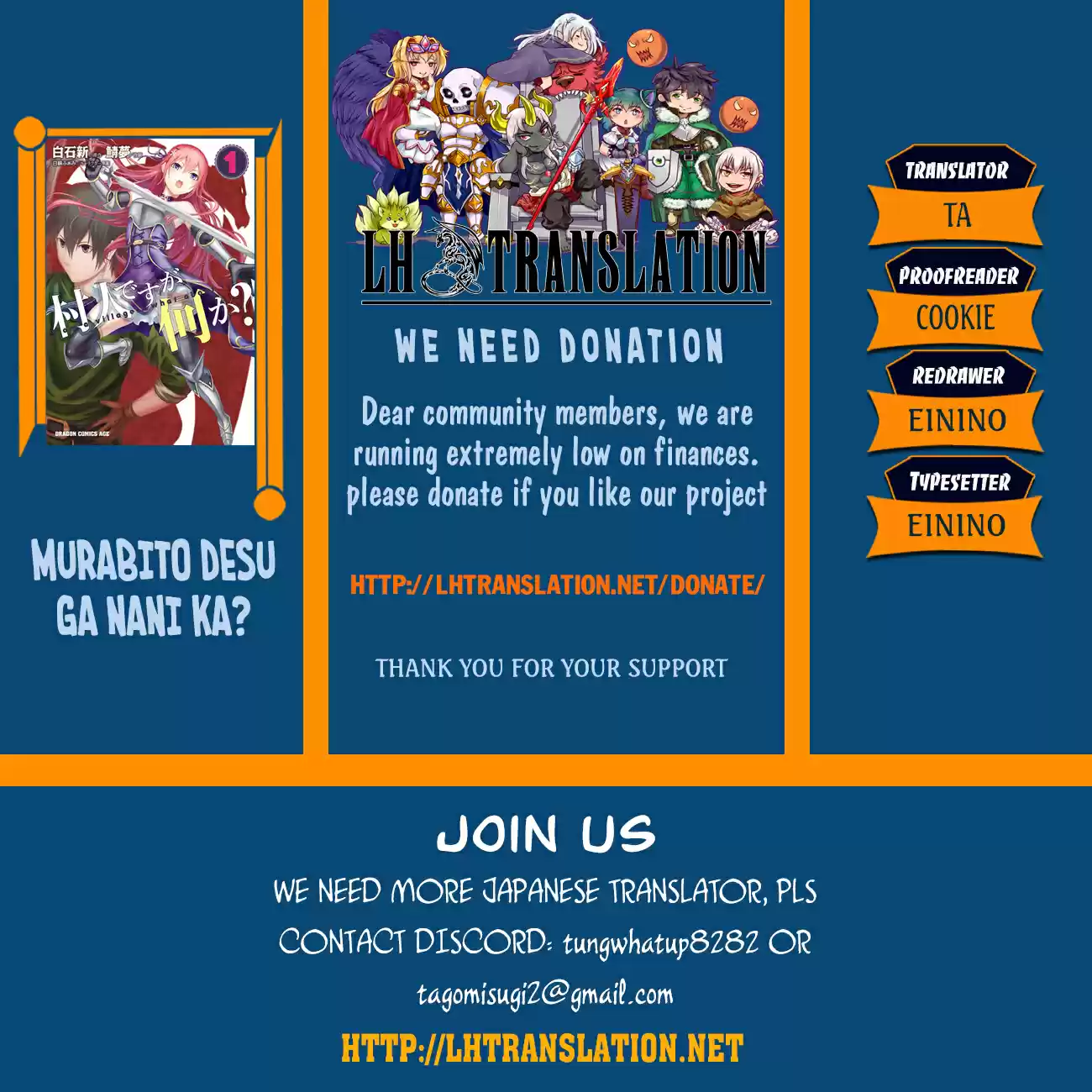 Murabito desu ga Nani ka? Chapter 25: God Eater And Beelzebub