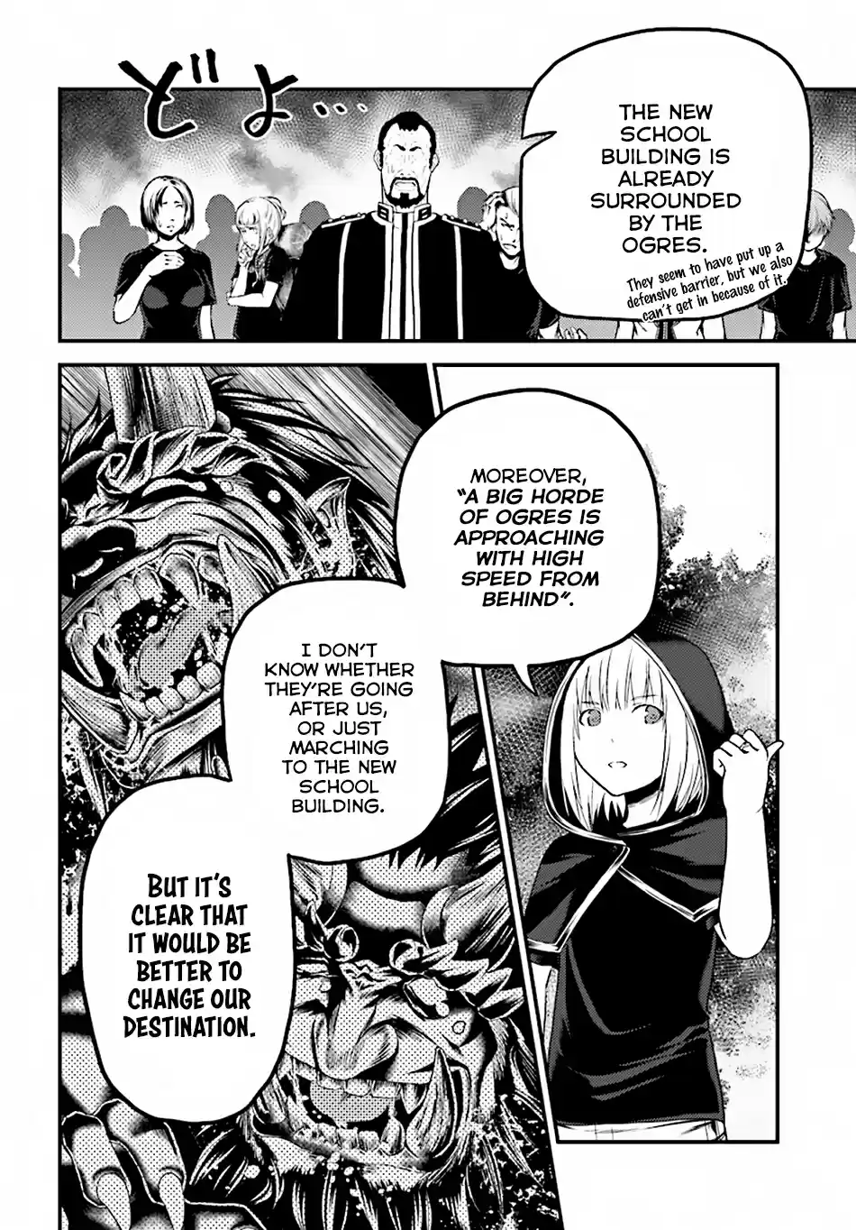 Murabito desu ga Nani ka? Chapter 25: God Eater And Beelzebub