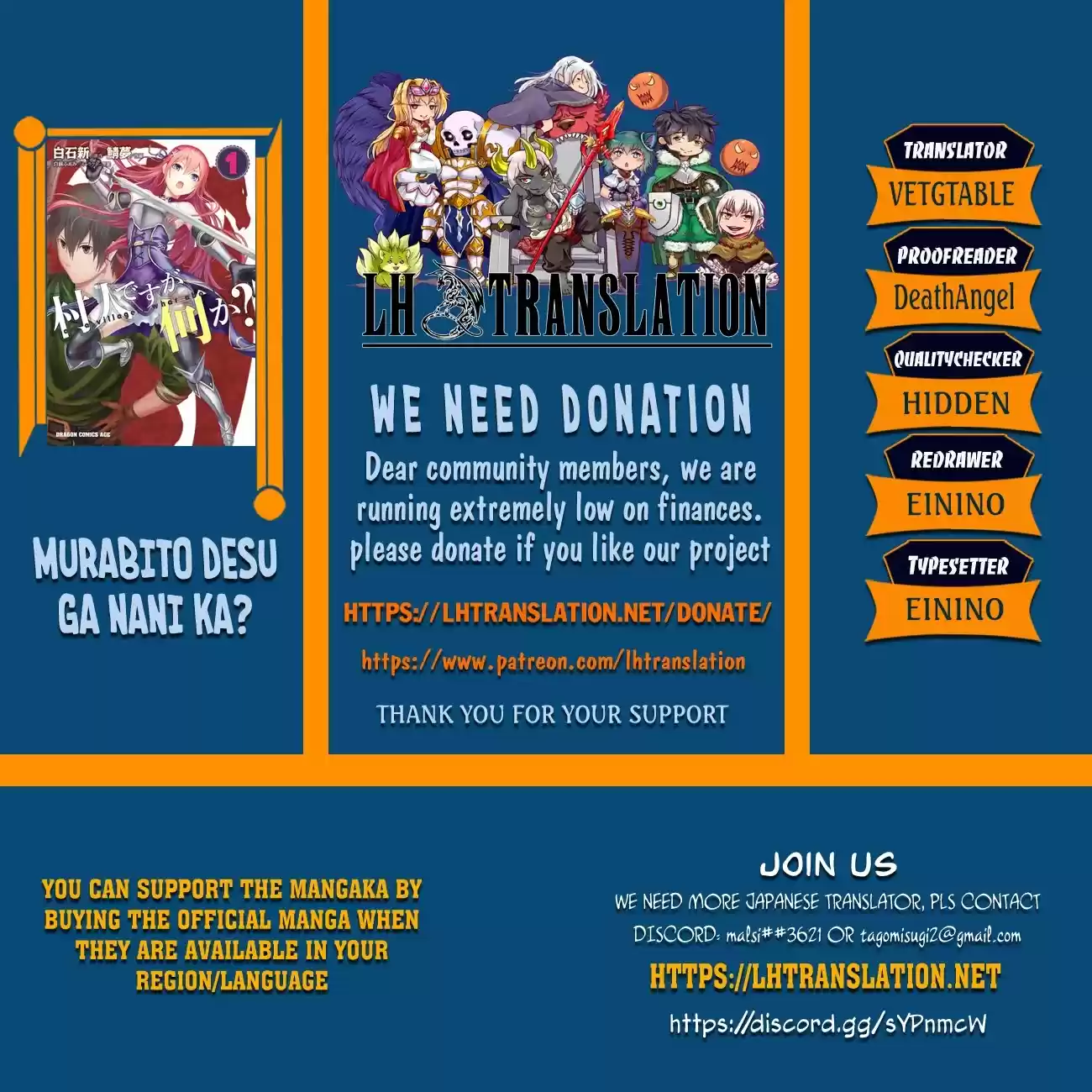 Murabito Desu Ga Nani Ka? Chapter 43