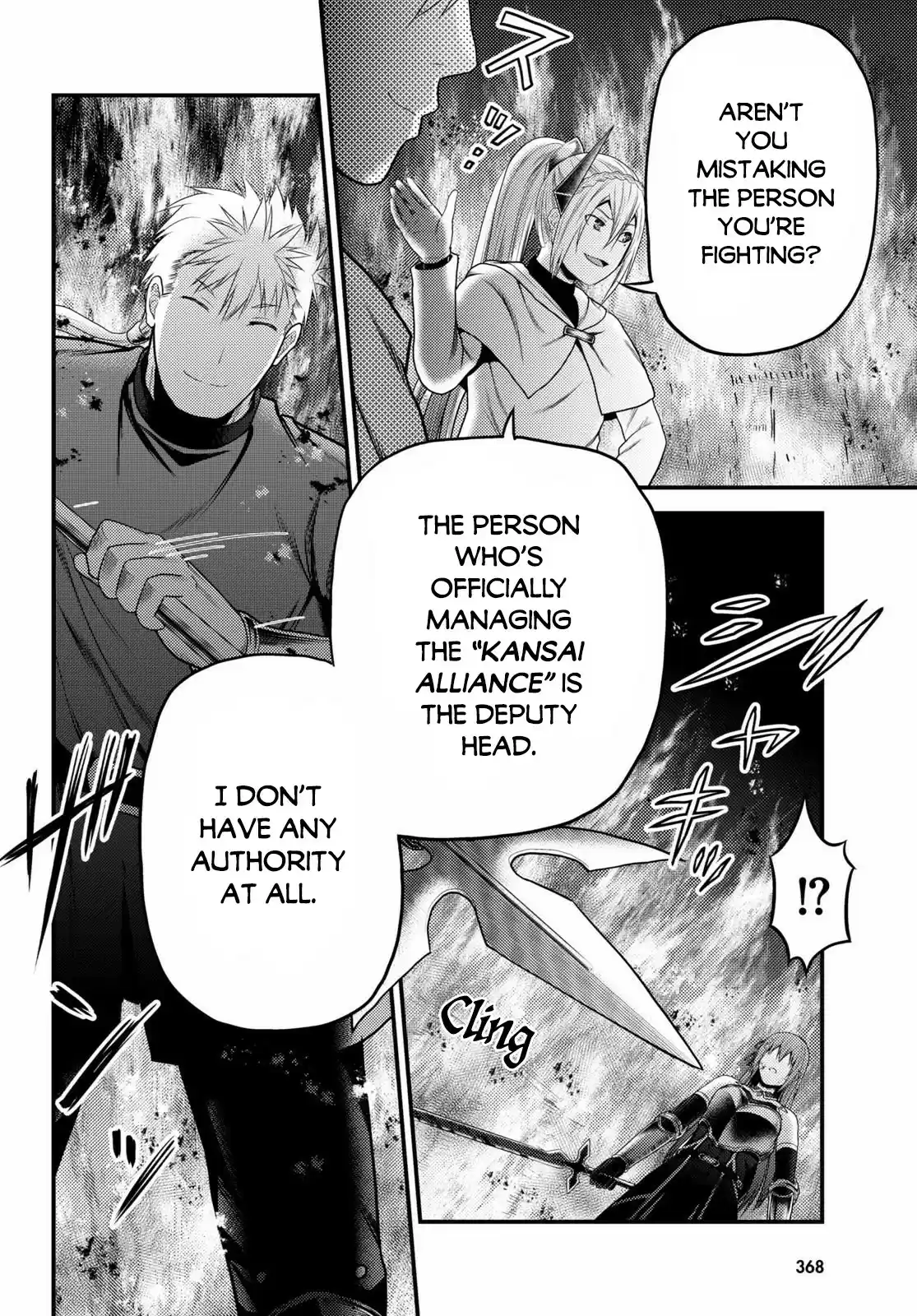 Murabito Desu Ga Nani Ka? Chapter 43