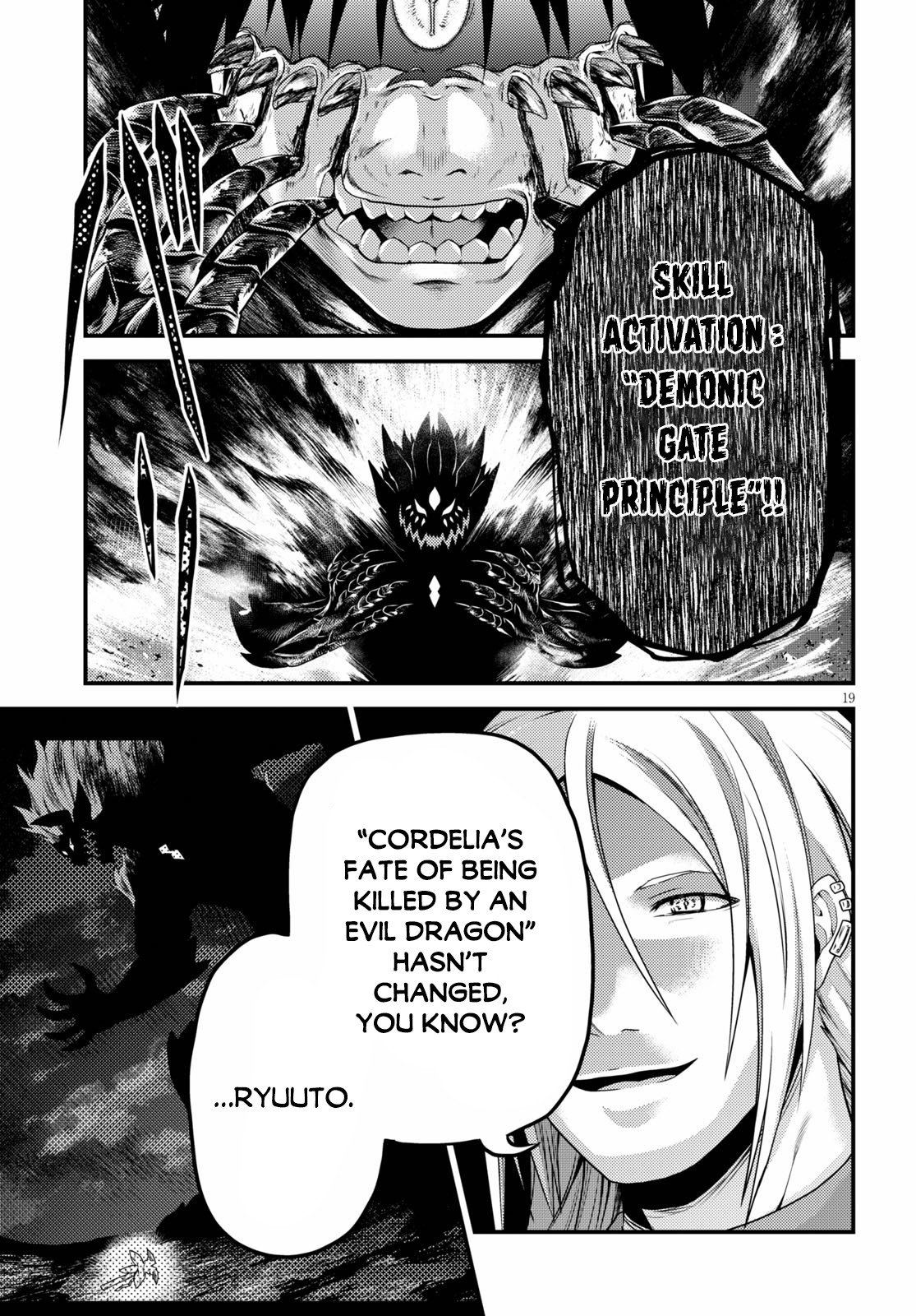 Murabito Desu Ga Nani Ka? Chapter 45