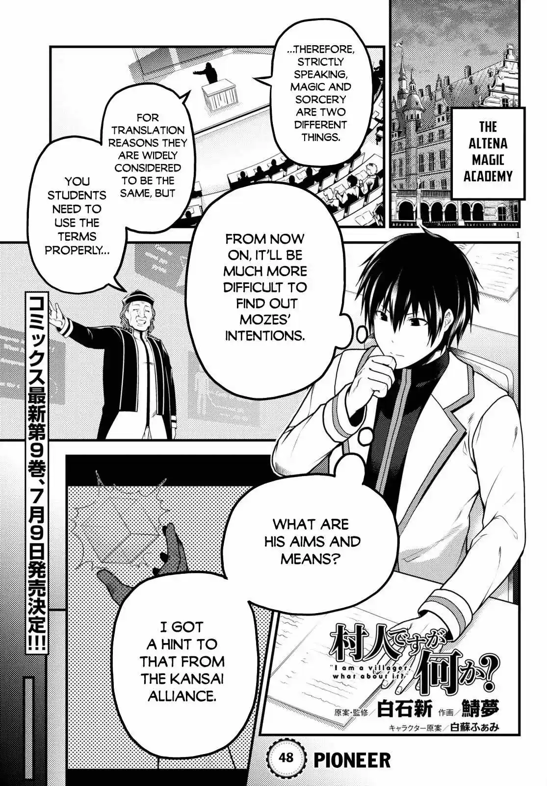 Murabito Desu Ga Nani Ka? Chapter 48