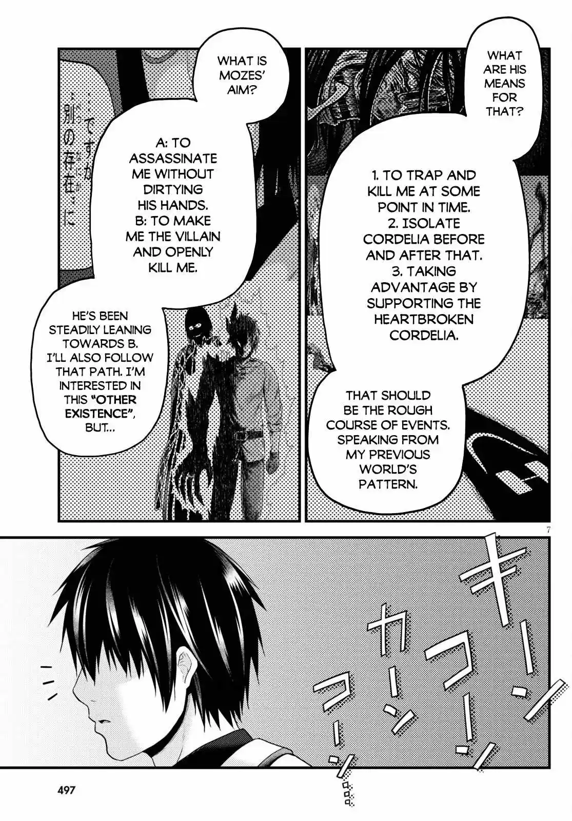 Murabito Desu Ga Nani Ka? Chapter 48