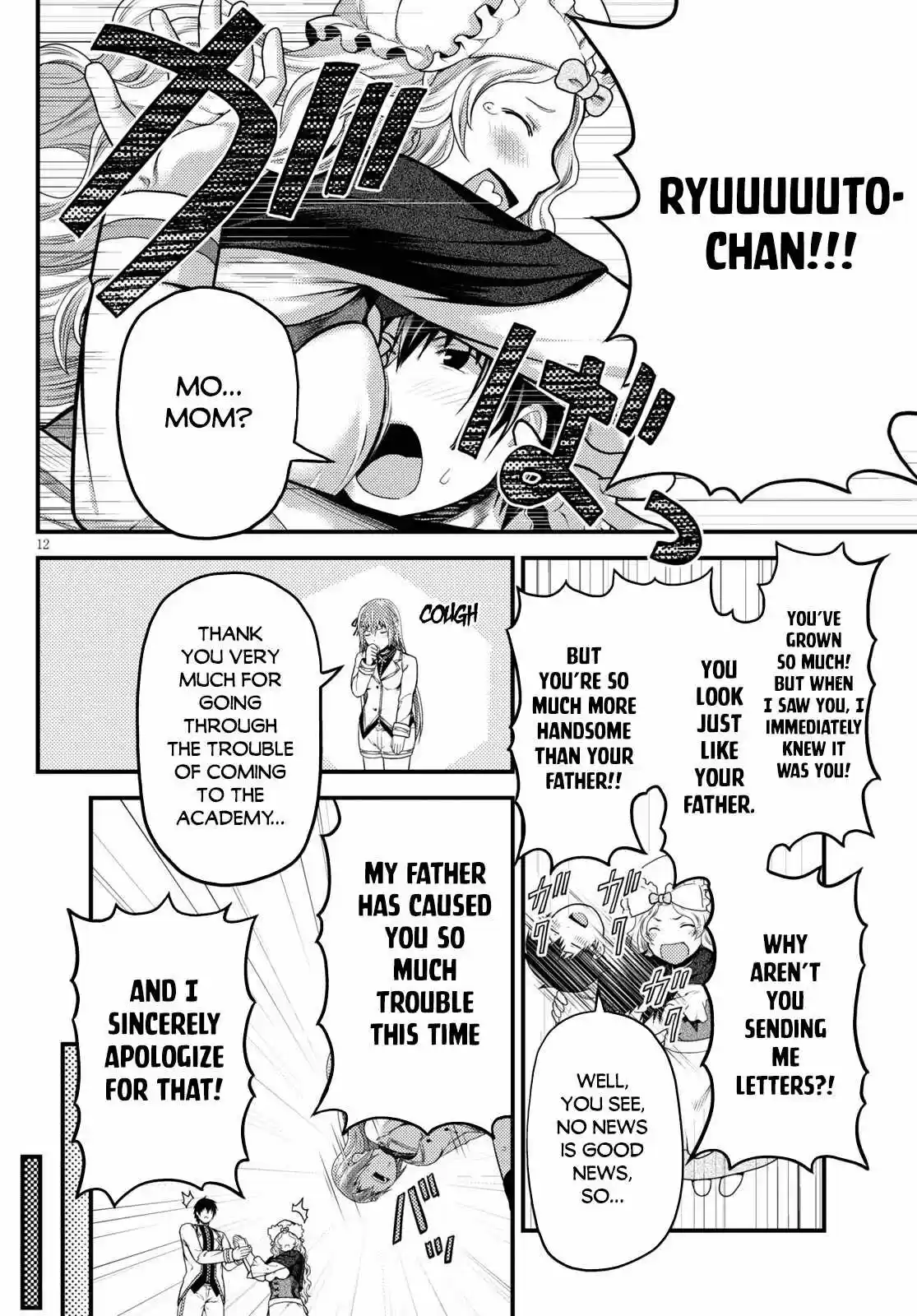 Murabito Desu Ga Nani Ka? Chapter 48