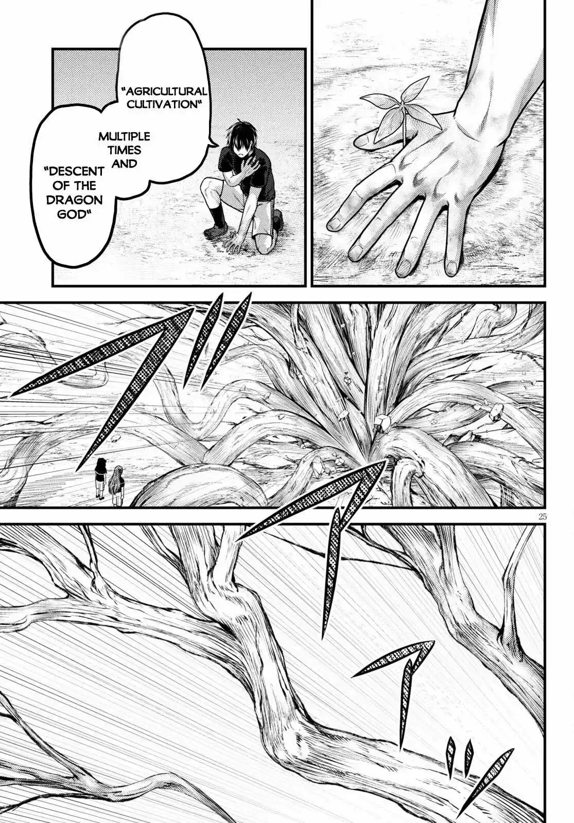 Murabito Desu Ga Nani Ka? Chapter 48